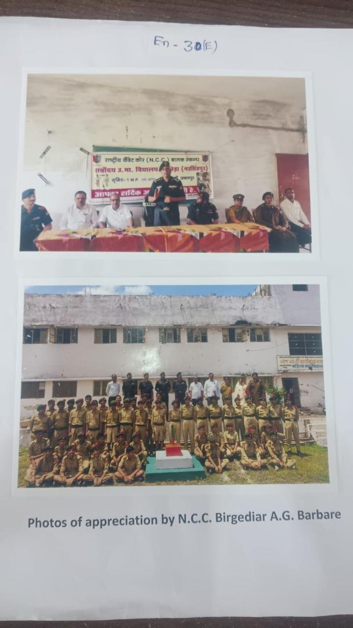 NCC Officer Brigadier A.G. Barbare felicitating institution cadets and management