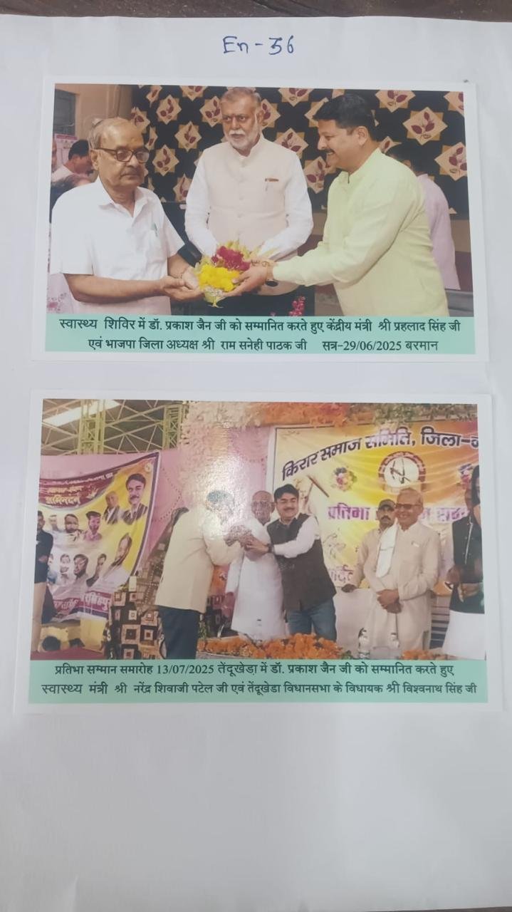 Felicitations at Health Camp and Talent Award Ceremony