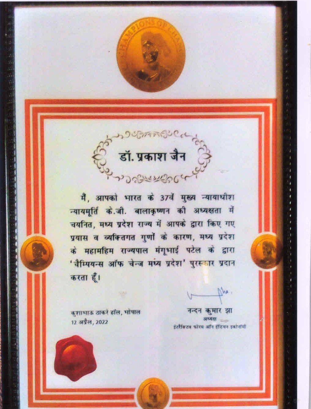 Certificate for Champions of Change Madhya Pradesh awarded to Dr. Prakash Jain